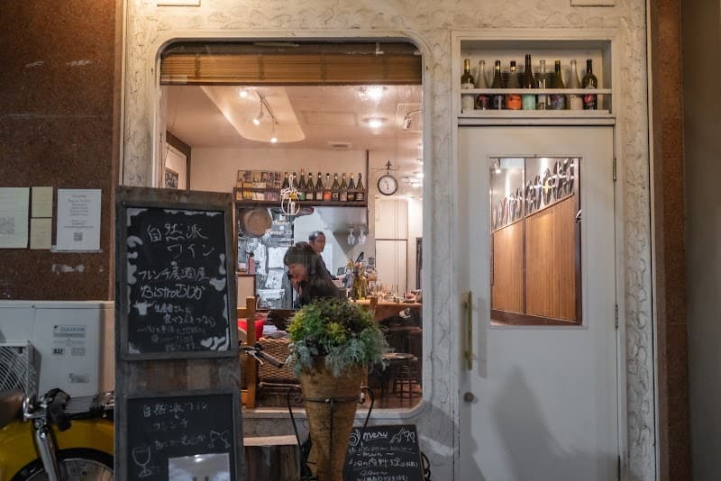 Bistroむじか