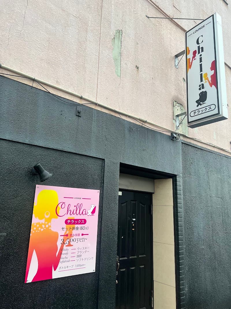 Chillaxの店内・料理の写真 2枚目