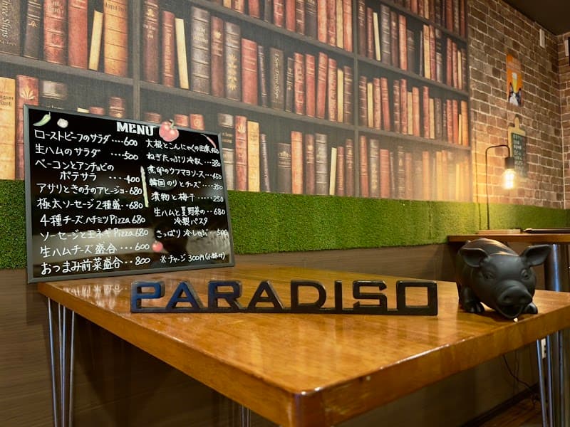 イタリアンバールPARADISOの店内・料理の写真 3枚目