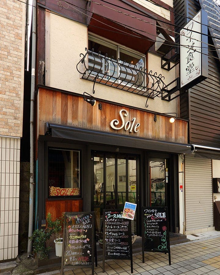 ワイン食堂Sole