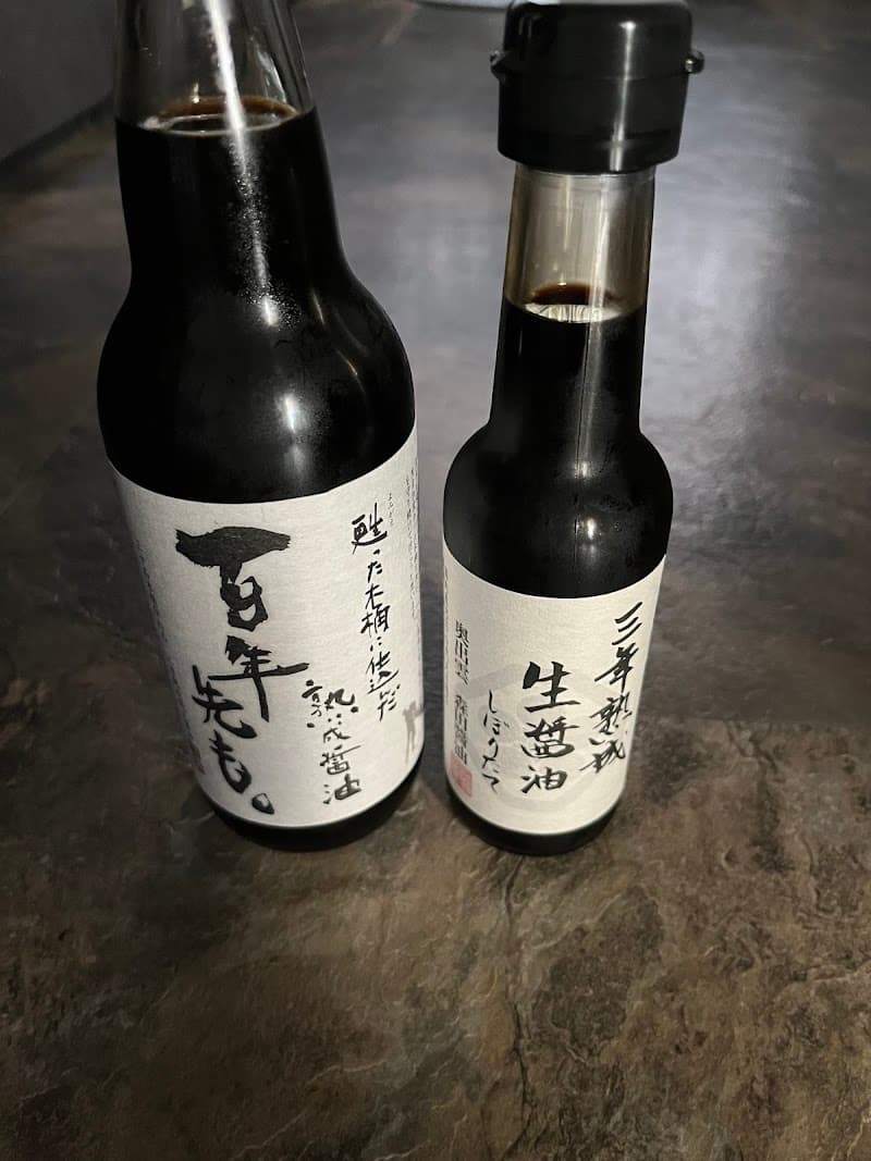 ㈲森田醤油店