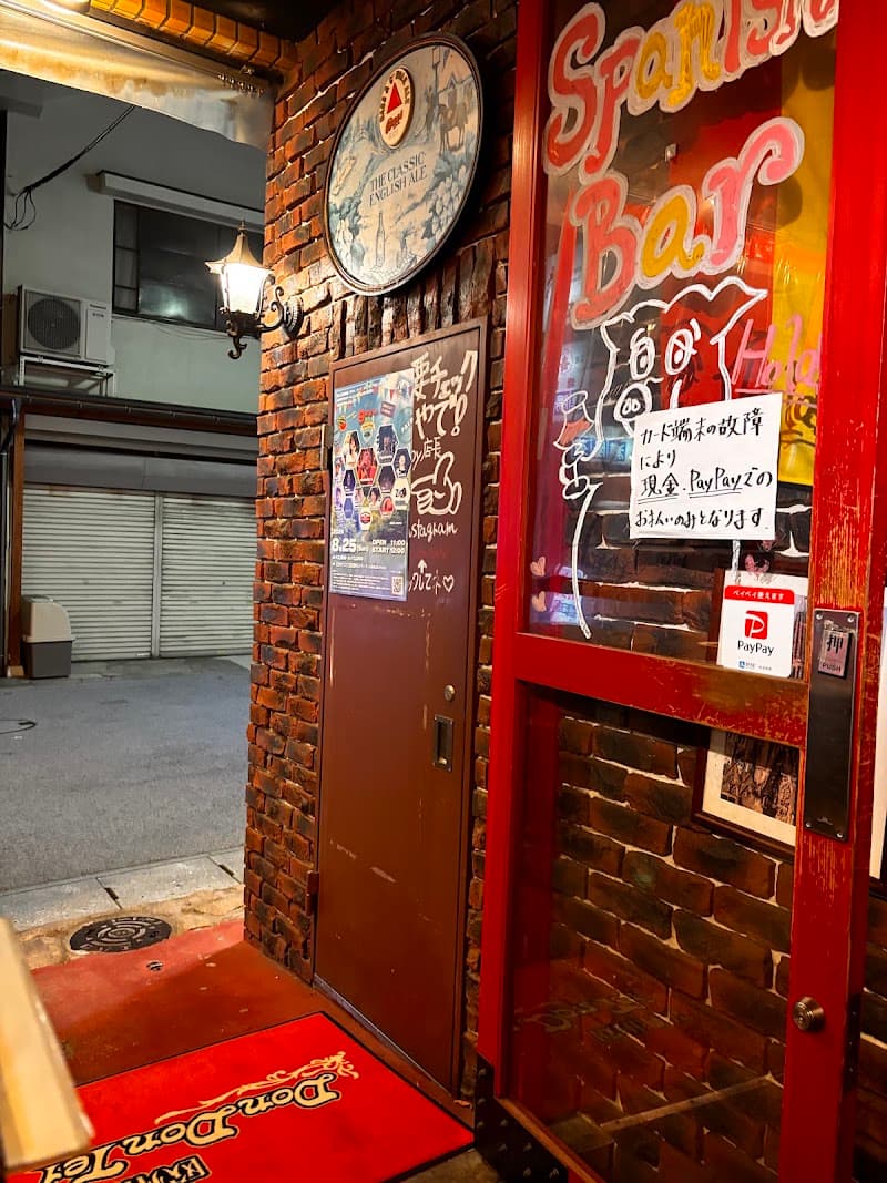 欧州酒場Don Don Teiの店内・料理の写真 3枚目