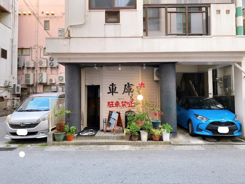 ダイニング車庫