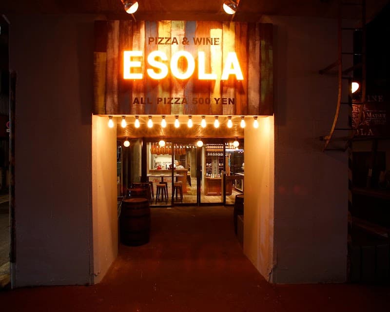 ESOLA 松江駅前店の店内・料理の写真 3枚目