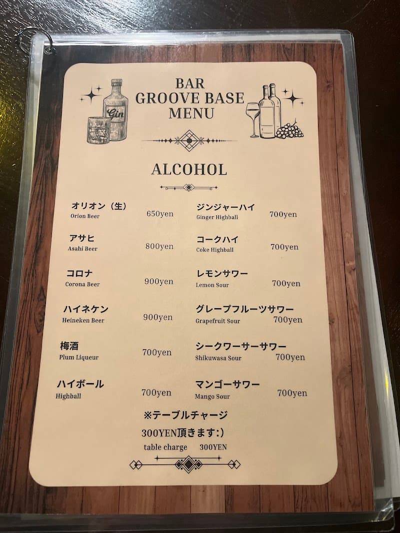 BAR GROOVE BASE グルーブベースの店内・料理の写真 2枚目