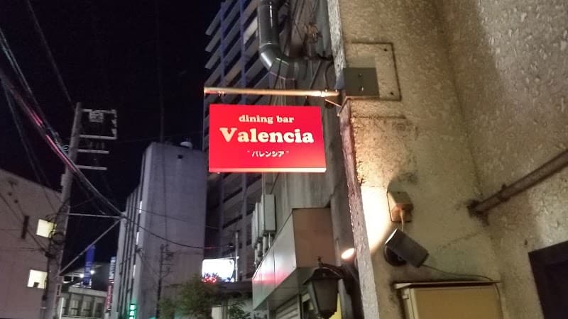 バレンシア