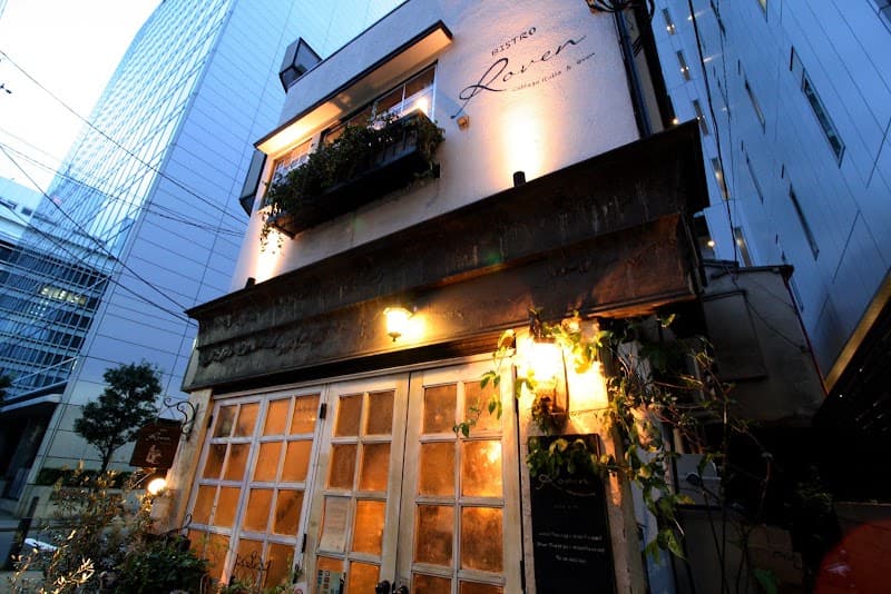 Bistro Roven 三田の店内・料理の写真 3枚目