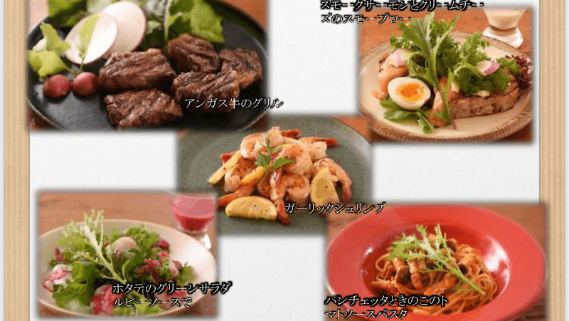 スペシャリティ レストラン 章の店内・料理の写真 3枚目