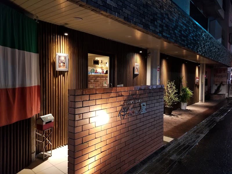 伊太めし屋