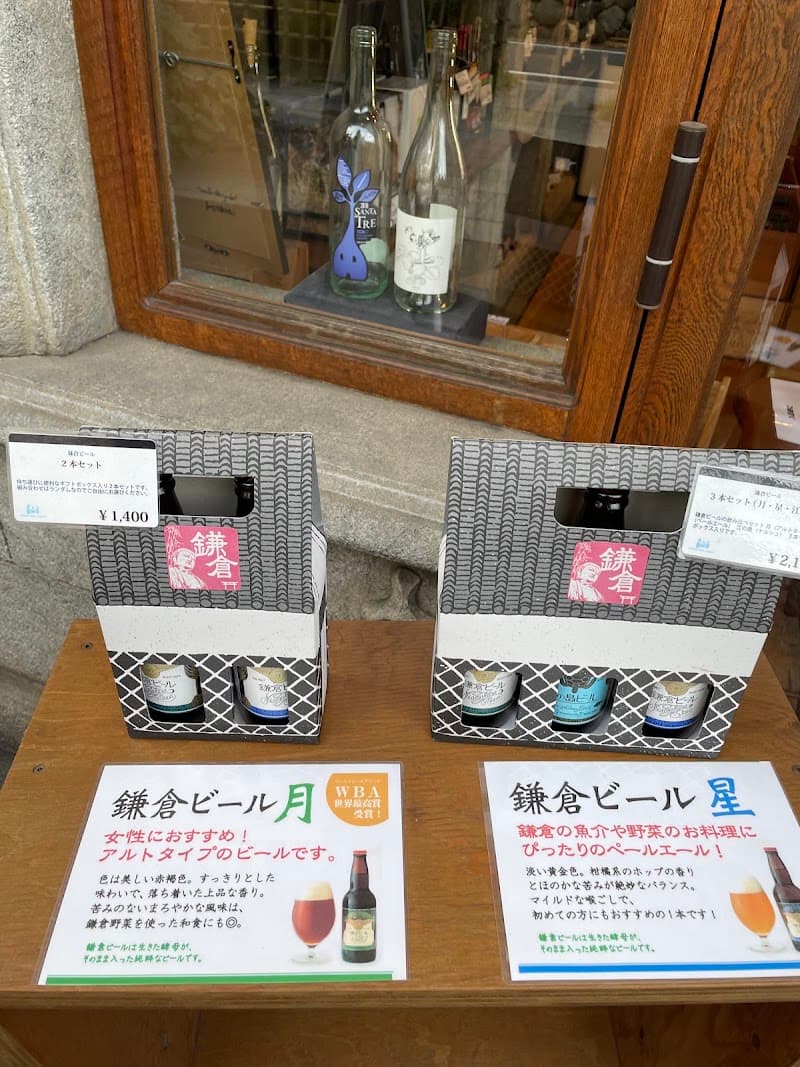 湘南ワインセラー鎌倉店の店内・料理の写真 3枚目