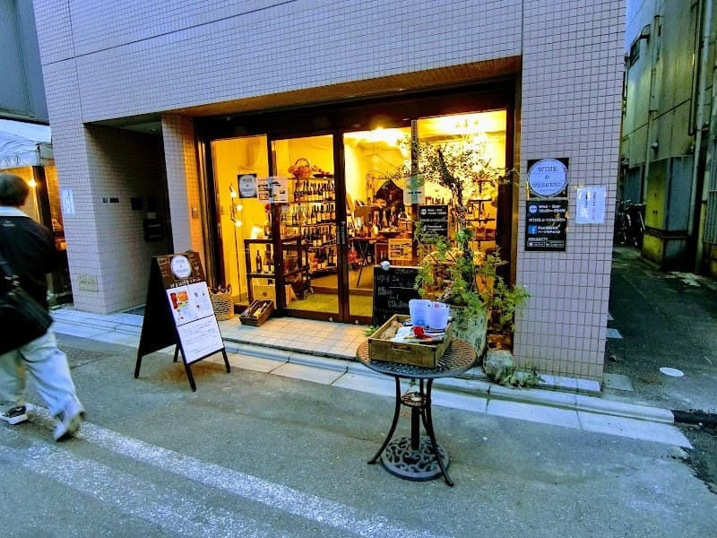 ワイン アンド ウィークエンド Wine and Weekend