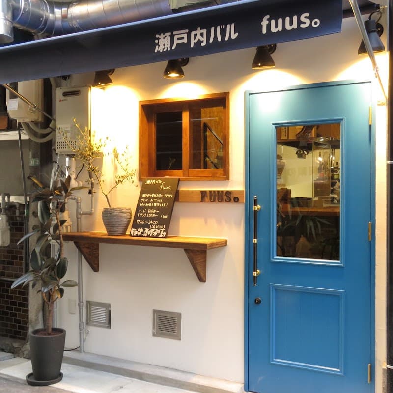 瀬戸内バル fuus。