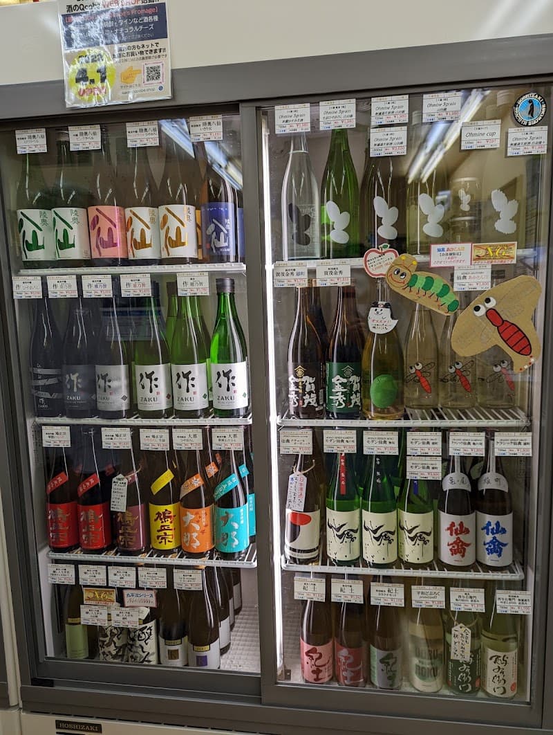酒のQoobe(クーベ)の店内・料理の写真 2枚目