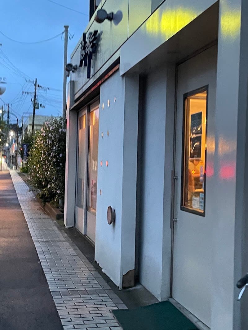 キッチン·オルト