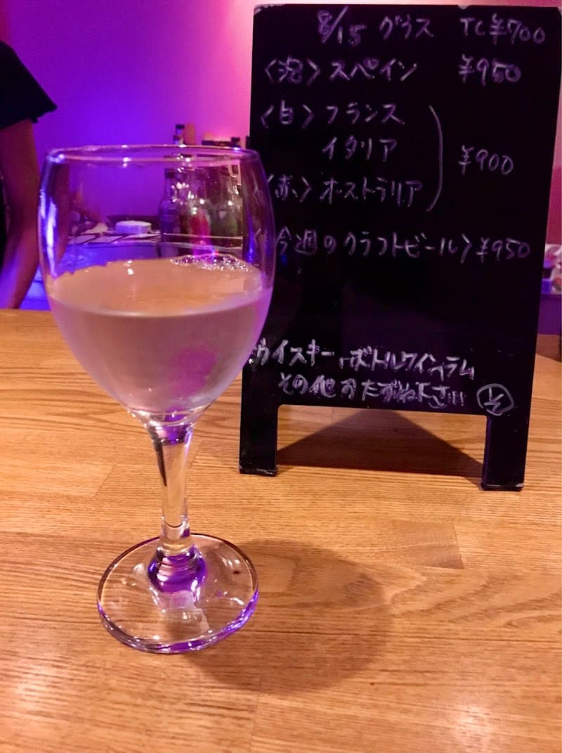 BAR それいゆの店内・料理の写真 3枚目