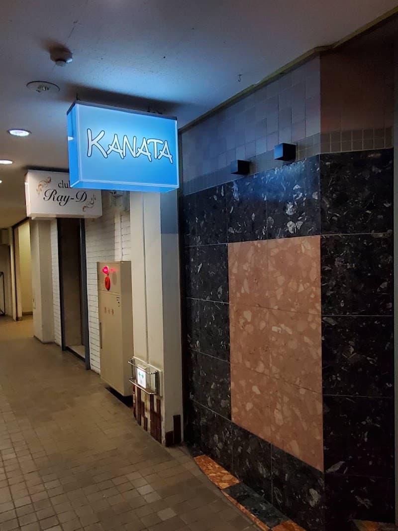 BAR KANATA