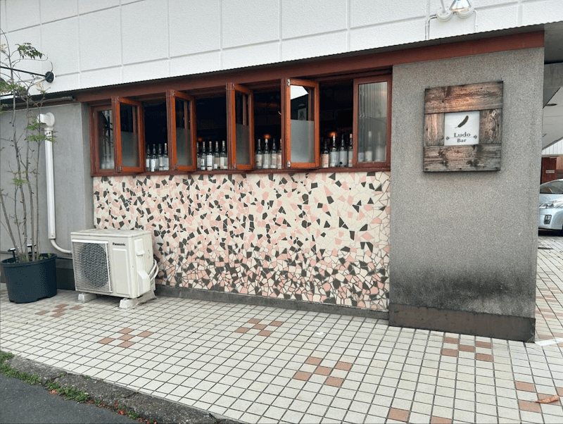 Ludo Bar