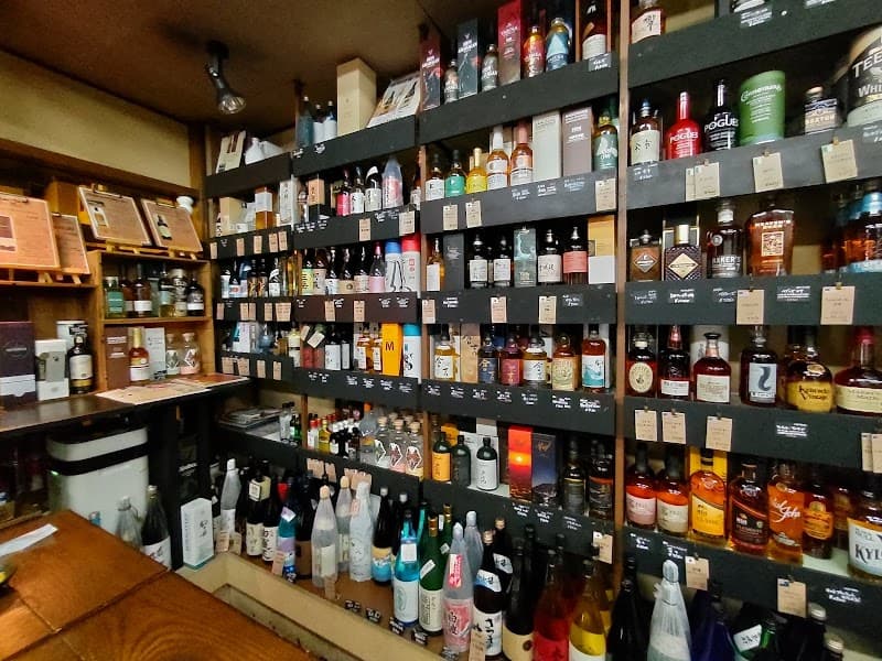 有限会社リカーショップおきつの店内・料理の写真 2枚目