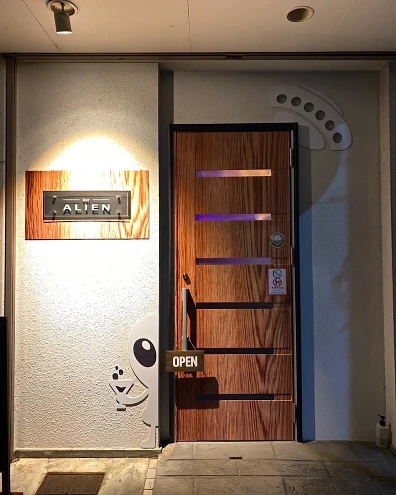 BAR ALIEN