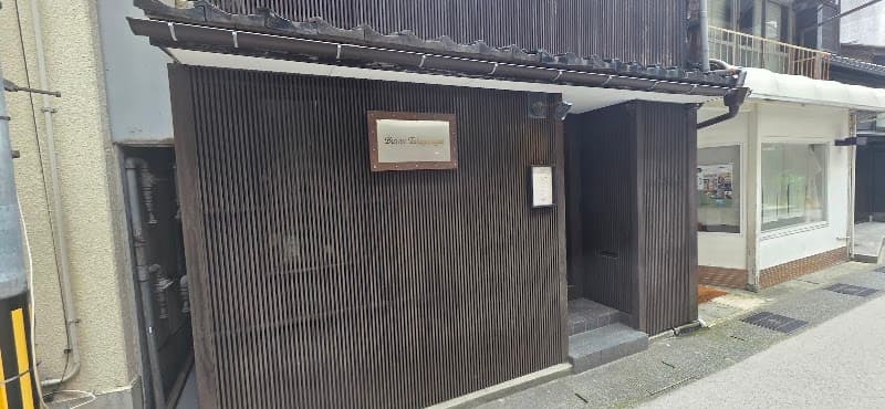 ビストロ高柳