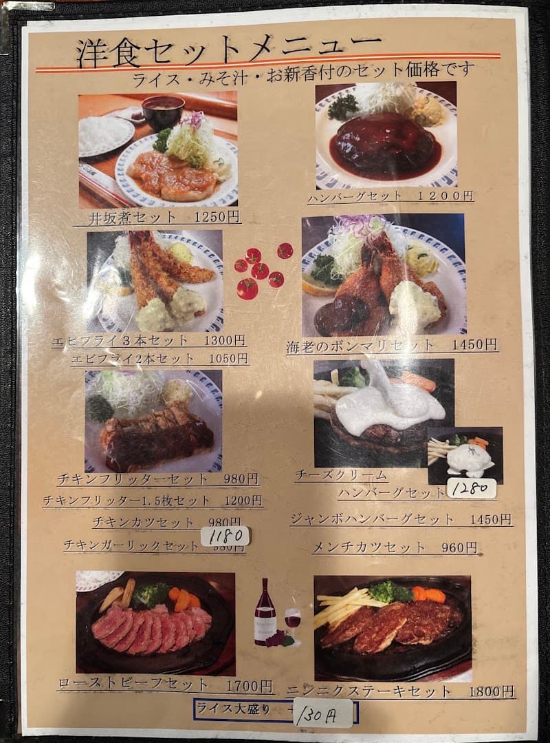 ローマの太陽 大槻店の店内・料理の写真 3枚目