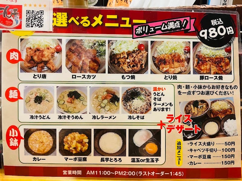 うまいものごん平の店内・料理の写真 3枚目