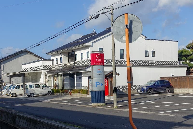 北村酒店の店内・料理の写真 2枚目