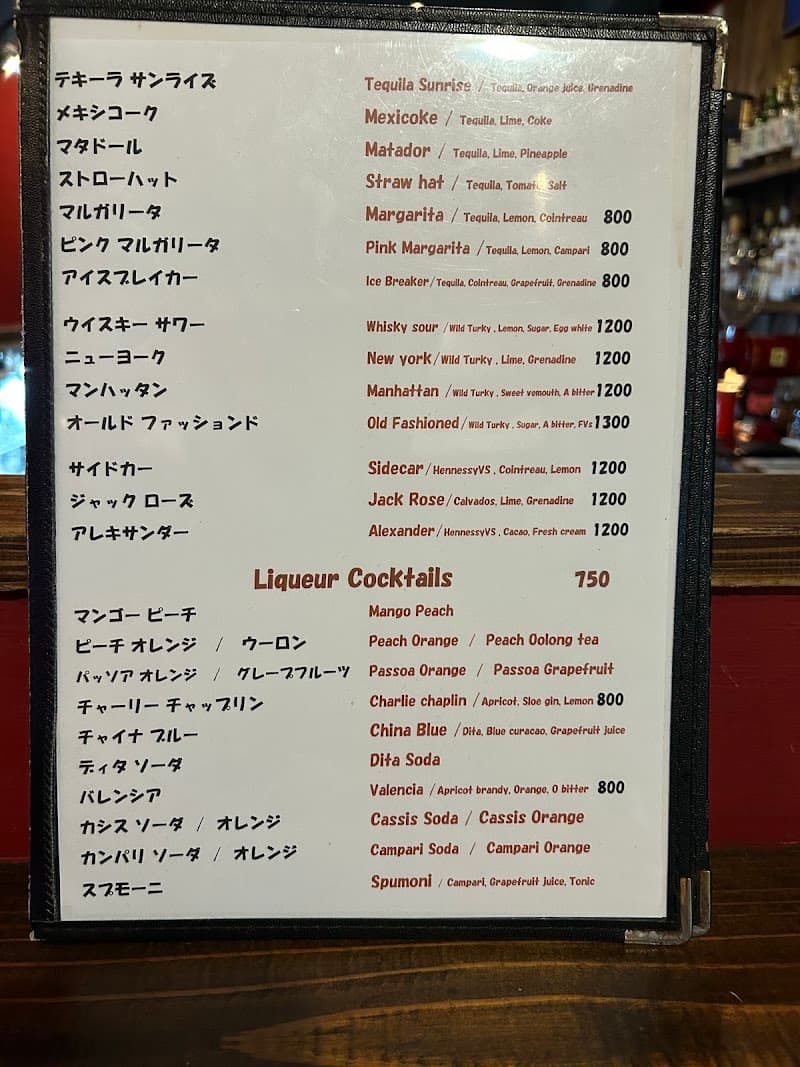 Bingo Cafebarの店内・料理の写真 2枚目