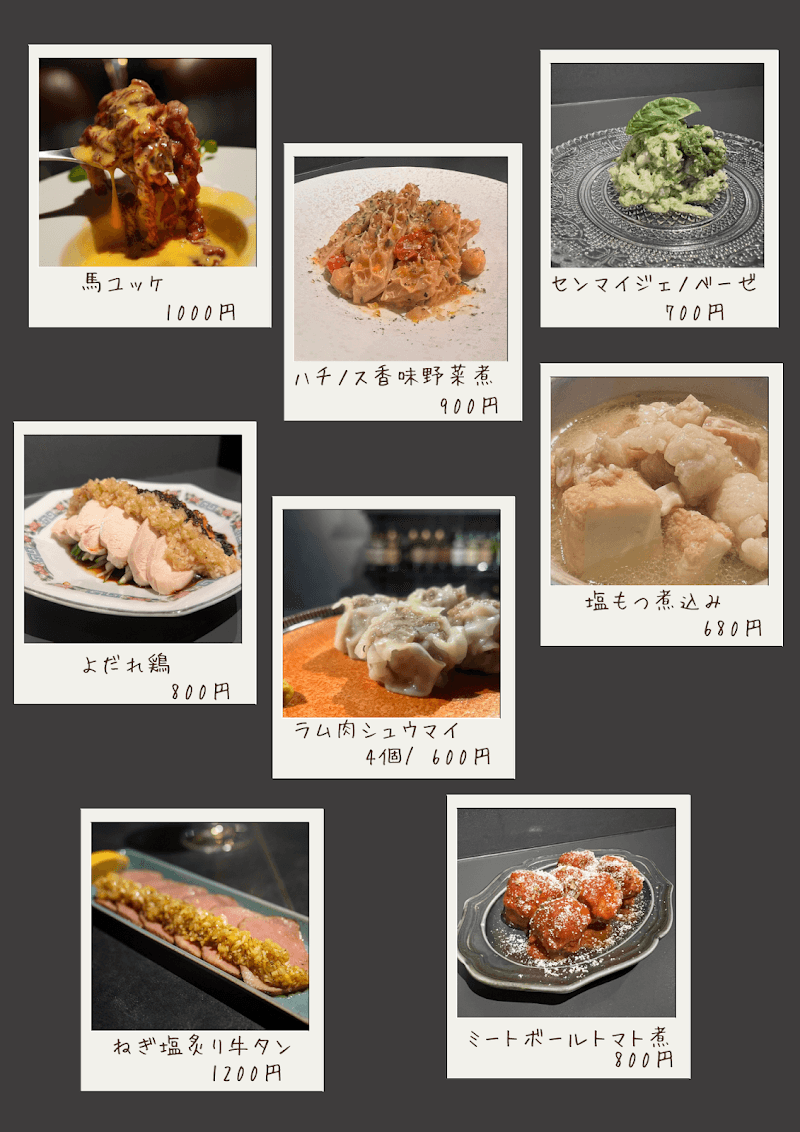 MEATBAR JAMの店内・料理の写真 3枚目