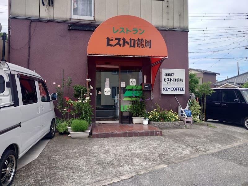 ビストロ鶴岡