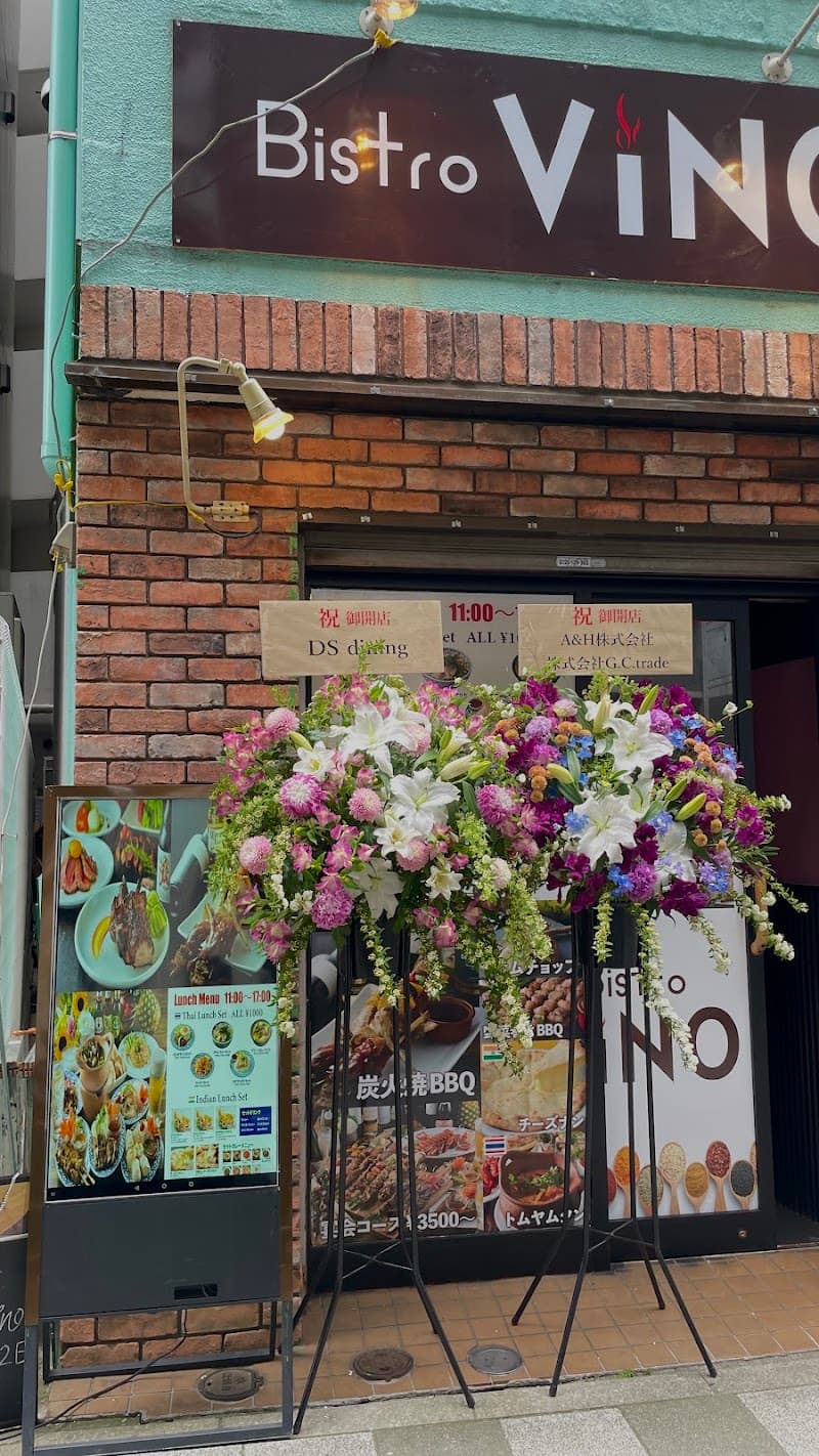 BISTRO VINO 駒沢店