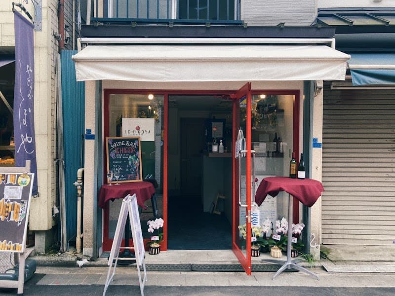 ICHIGOYA谷中銀座店