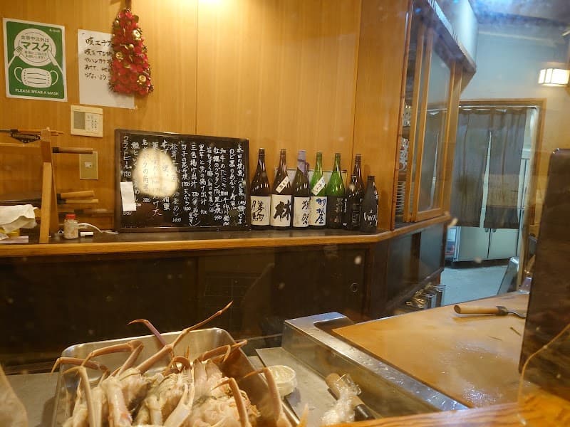 酒菜いずみ