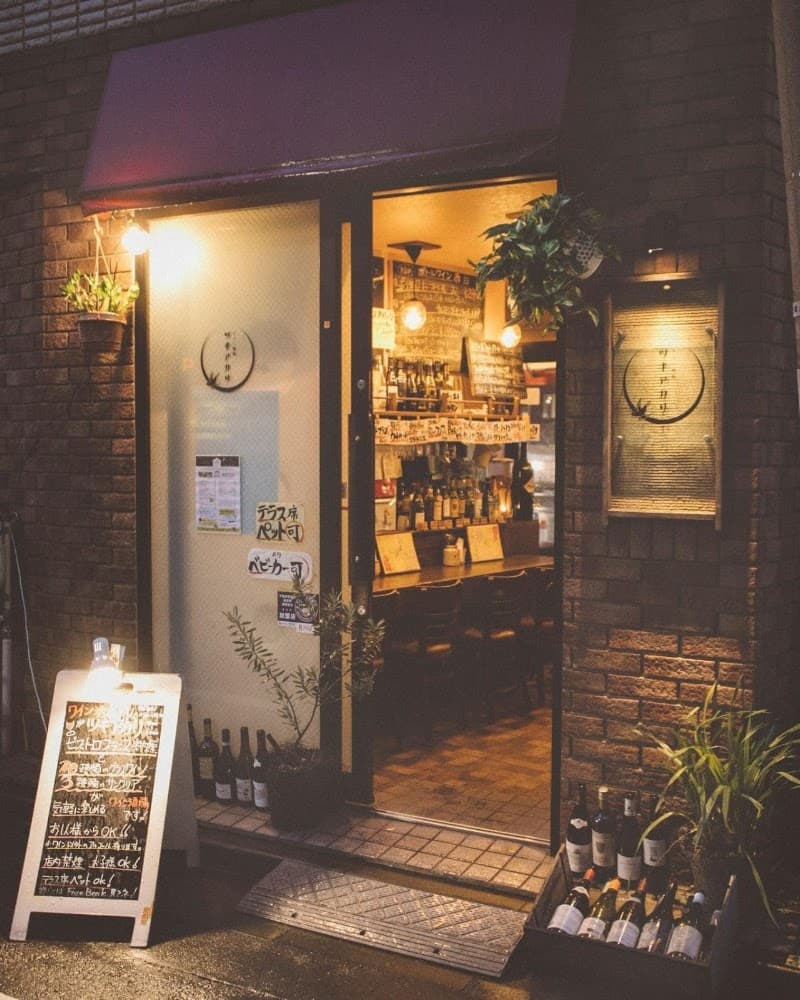 ワイン酒場 ツキアカリ(目黒/五反田/不動前)