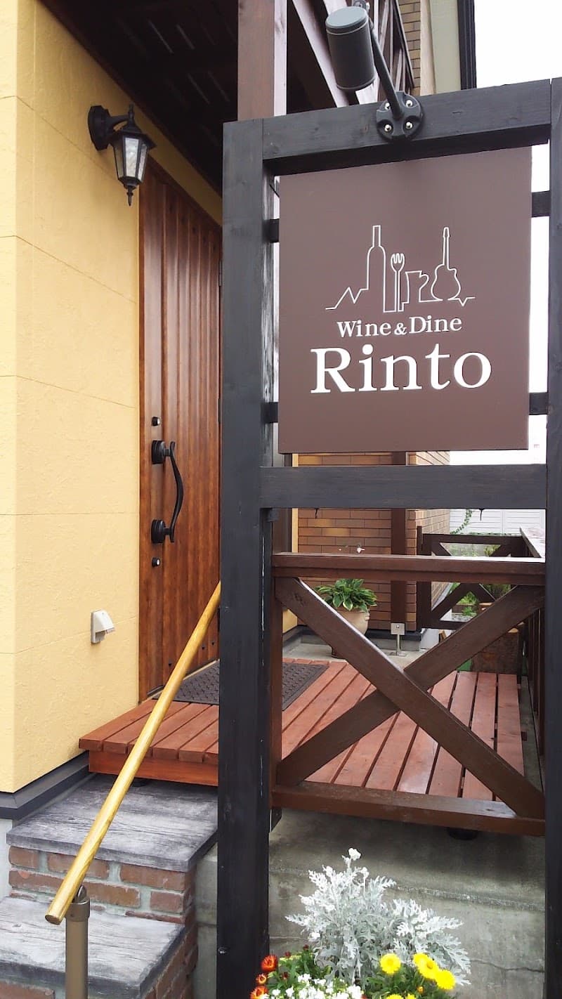 Wine ＆ Dine Rinto