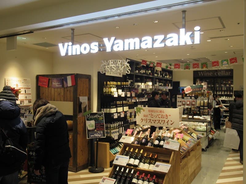ワイン専門店 ヴィノスやまざき CIAL横浜店の店内・料理の写真 3枚目