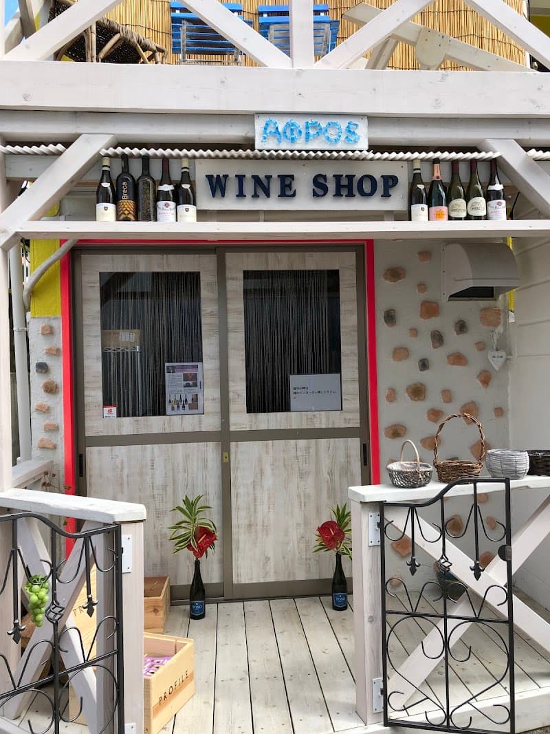 petit wine afposの店内・料理の写真 1枚目