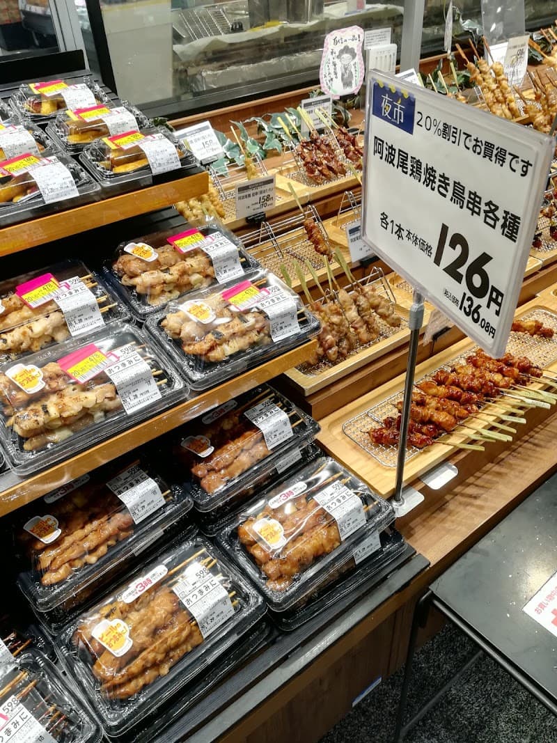 イオンスタイル徳島の店内・料理の写真 3枚目