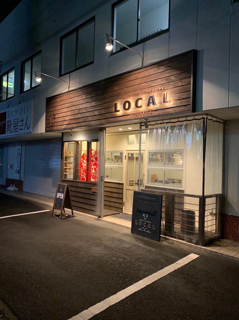 OVER THE CHARCOL LOCAL