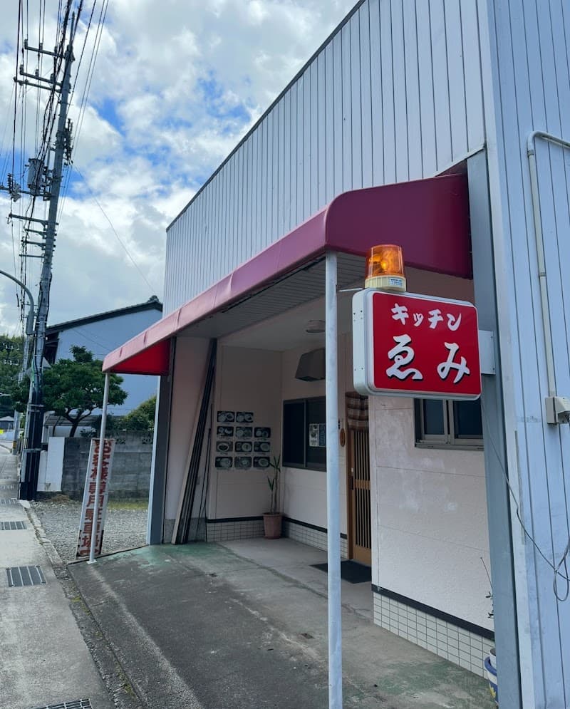 キッチンゑみ