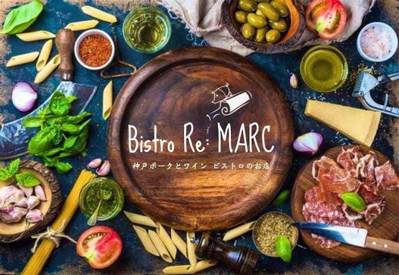 [Bistoro Re: Marc] ワインビストロのお店