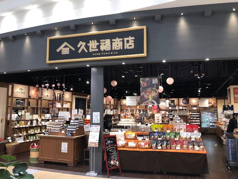 サンクゼール イオンモール羽生店