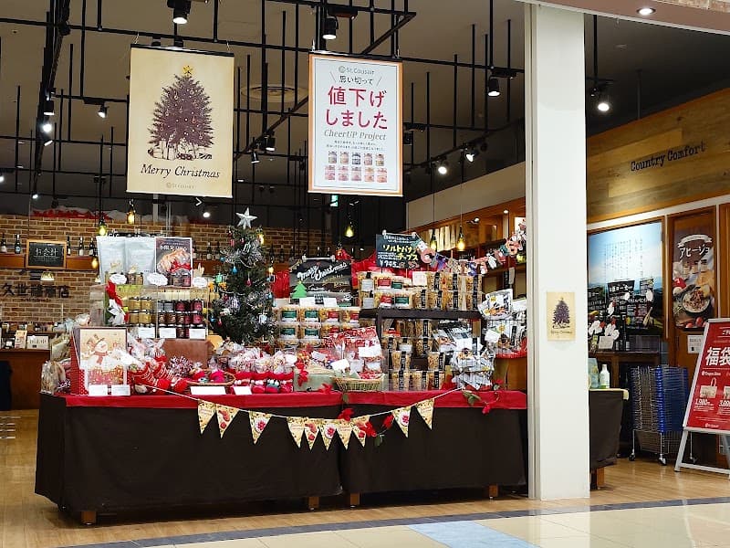 サンクゼール イオンモール羽生店の店内・料理の写真 2枚目