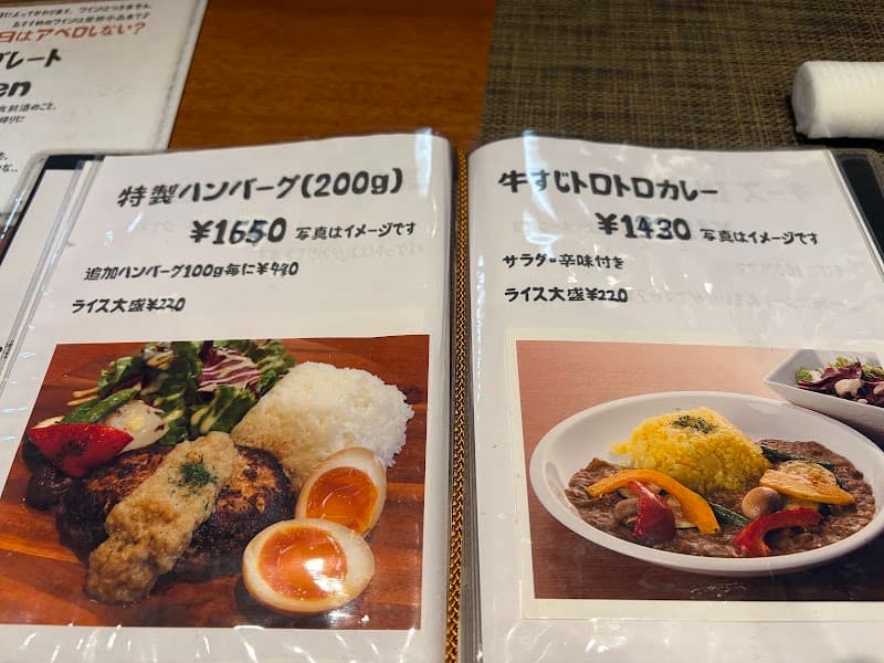 イマージュの店内・料理の写真 3枚目
