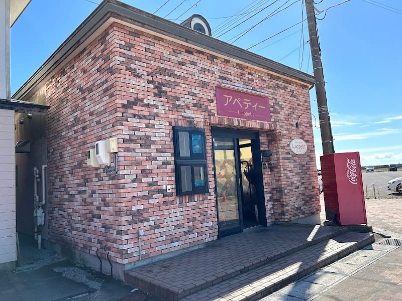 エル・アペティーの店内・料理の写真 3枚目