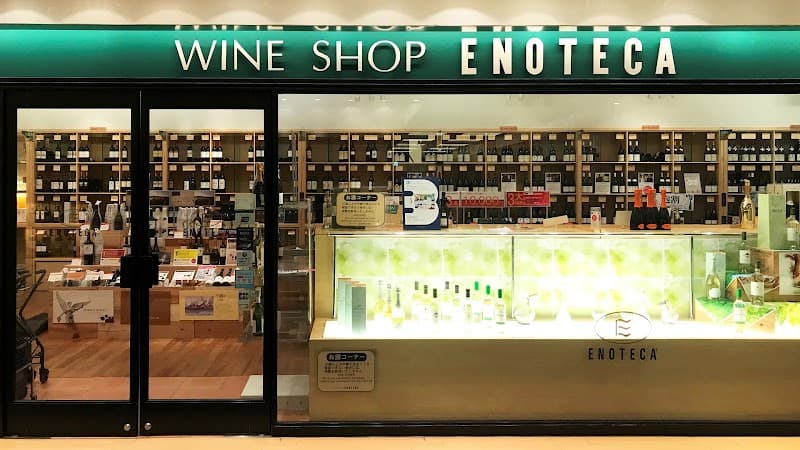 ワインショップ・エノテカ 博多店