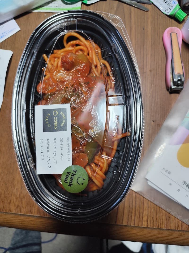 ワインバー ココクルン