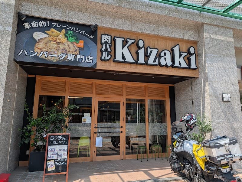 肉バル Kizaki