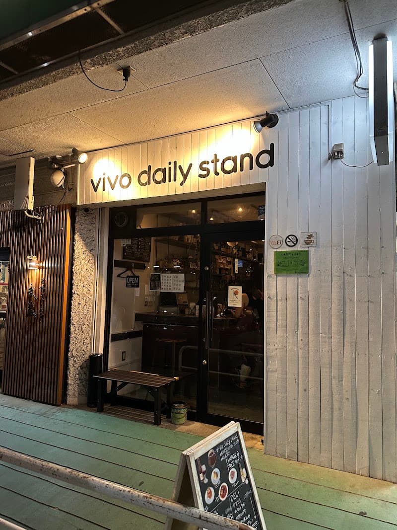 vivo daily stand 錦糸町店の店内・料理の写真 3枚目