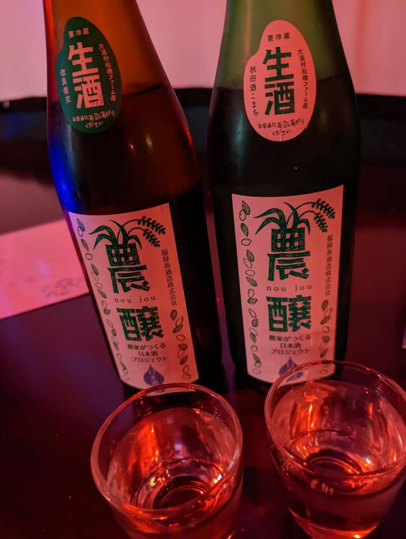 サイドバックの店内・料理の写真 2枚目